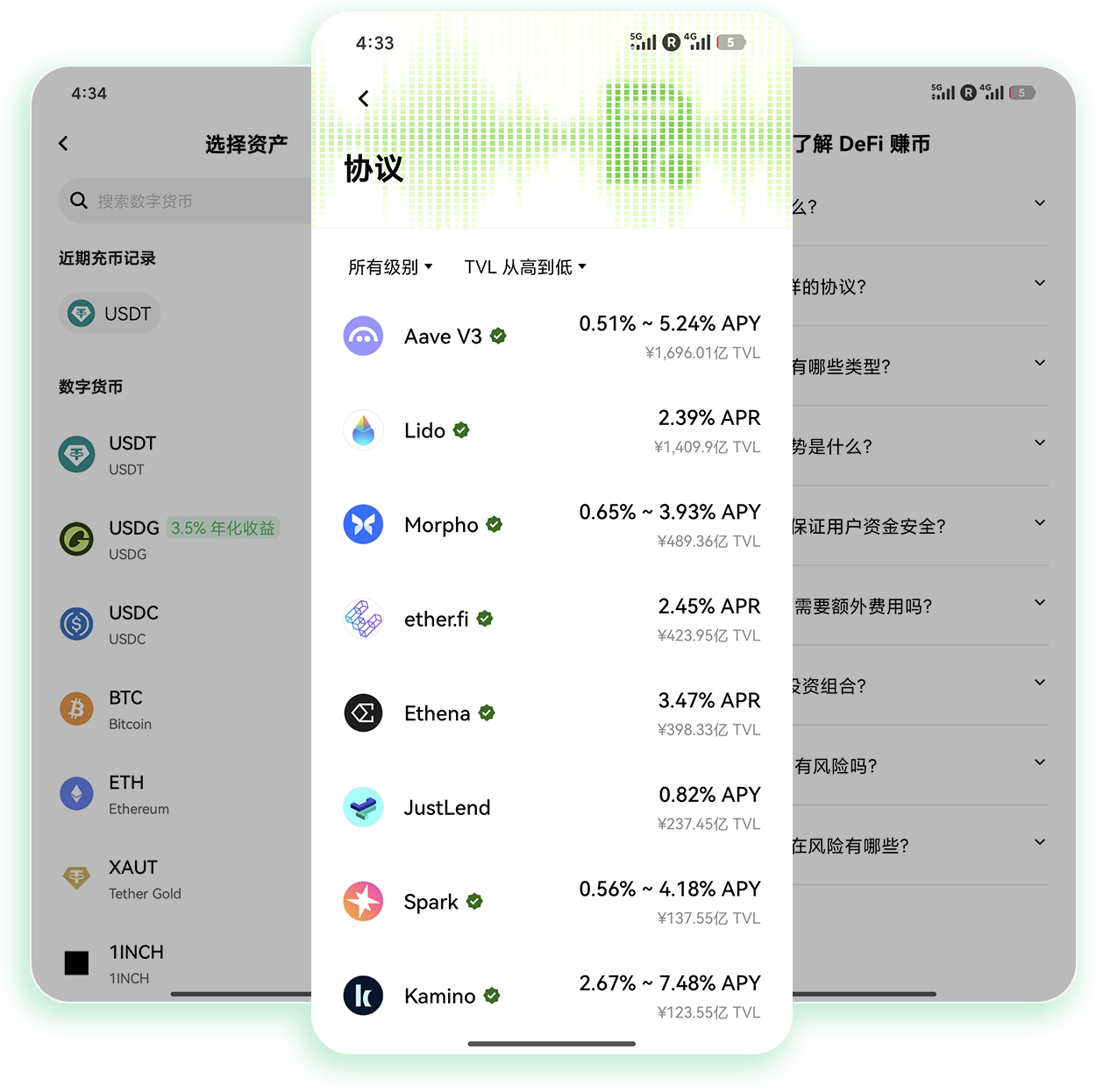 O易交易所APP下载 支持多币种秒速交易的掌上加密资产交易工具